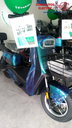 BICIMOTO ELECTRICA MODELO GALAXY PLUS