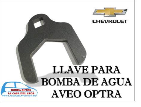 [2710] LLAVE BOMBA AGUA AVEO OPTRA 